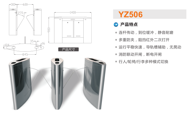 安庆迎江区翼闸二号