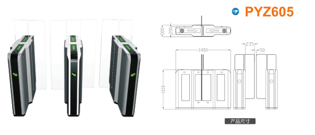 安庆迎江区平移闸PYZ605