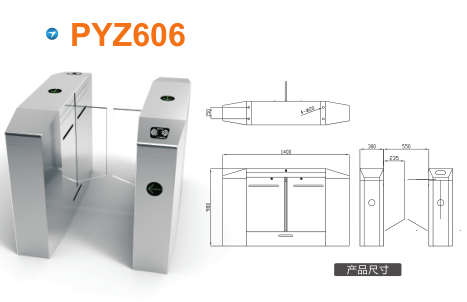 安庆迎江区平移闸PYZ606