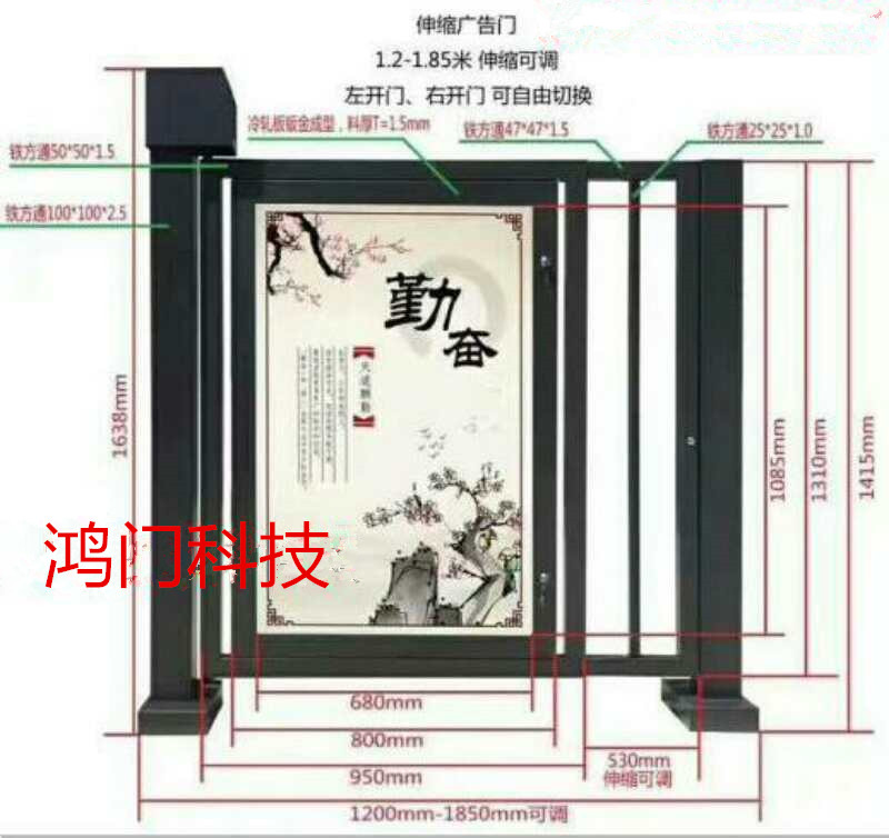 安庆迎江区广告门